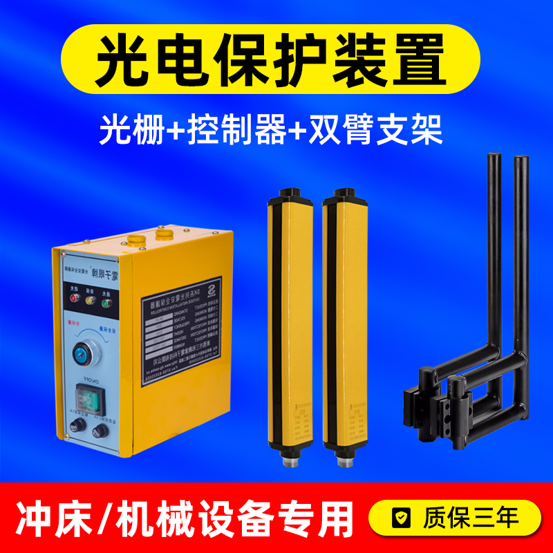 汕尾光电保护器